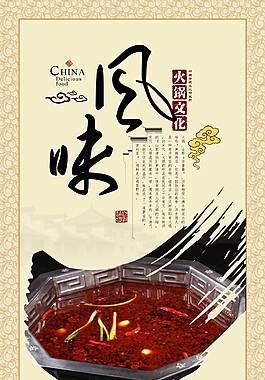 簡(jiǎn)約大氣企業(yè)文化海報(bào)