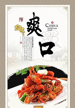 簡約大氣企業(yè)文化海報(bào)