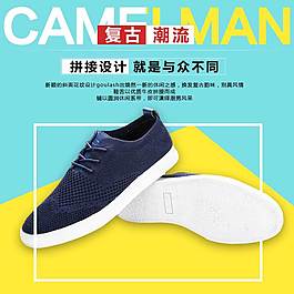 簡潔淘寶主圖直通車設計