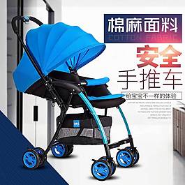 簡潔淘寶主圖直通車設(shè)計(jì)