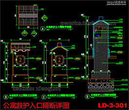 公寓救護(hù)入口隔斷詳