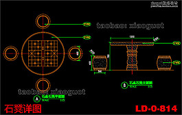 石凳详图