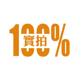 促销 降价 活动 标签 新品