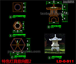 特色燈具意向圖