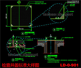 檢查井蓋標準大樣圖