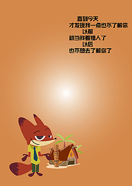 瘋狂動(dòng)物