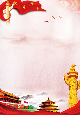 創(chuàng)意精美建軍背景