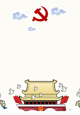 精美卡通建軍背景
