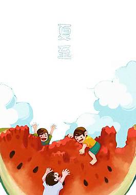 西瓜免扣元素