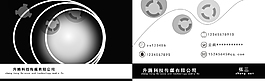 簡約名片