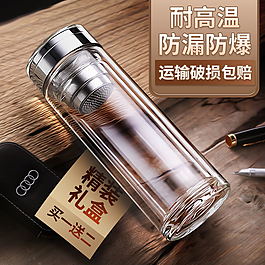 商务玻璃杯主图设计