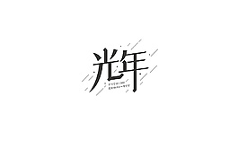 机场 飞机