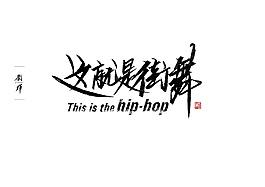 展开的画册样机