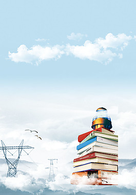 書本H5背景