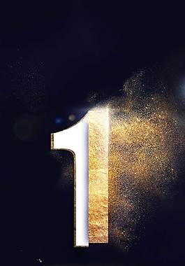 数字H5背景