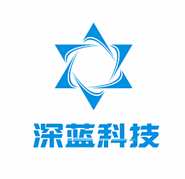 西安深藍(lán)科技
