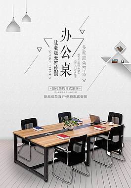 商業(yè)海報(bào)