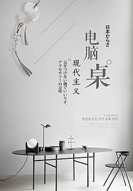精美商業(yè)海報