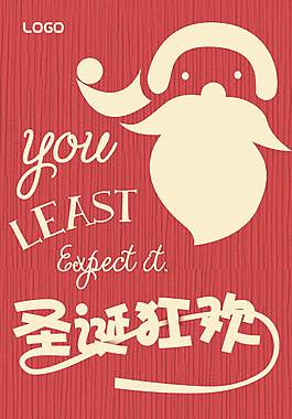 簡(jiǎn)約紅色圣誕海報(bào)設(shè)計(jì)