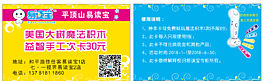 易讀寶 名片