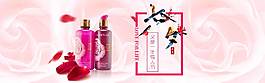 精美七夕情人節(jié)banner