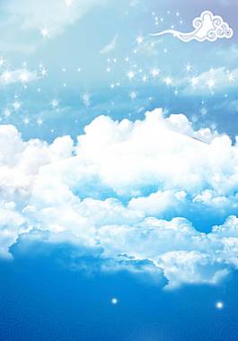 藍(lán)天白云H5背景