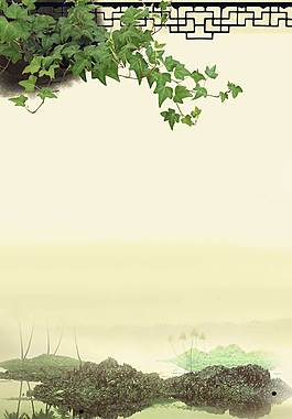 中國(guó)風(fēng)H5背景