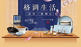 日式文藝中國風茶具瓷碗海報鉆石設計