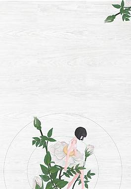 簡約小清新廣告背景