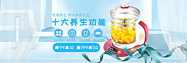 溫馨家居風簡約家電用品家居用品全屏海報