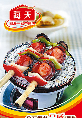 金標生抽王