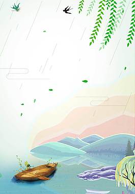 手繪風(fēng)景廣告背景