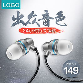 簡約風耳機無線耳麥音響音箱主圖