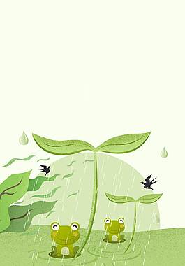小清新廣告背景
