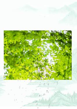 綠色環(huán)保廣告背景