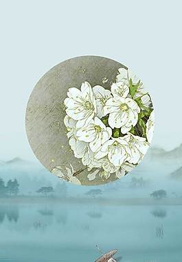 小清新廣告背景