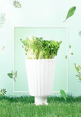 小清新廣告背景