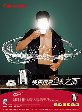 格蘭仕電熱水壺