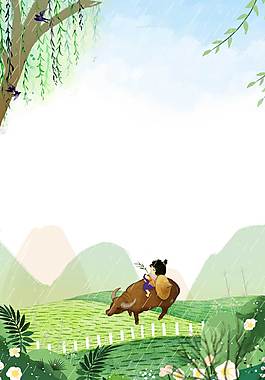 小清新精致廣告背景