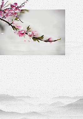 古典中國風(fēng)廣告背景