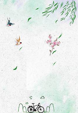 小清新廣告背景