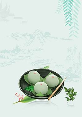 創(chuàng)意精致廣告背景