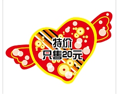 促銷(xiāo)