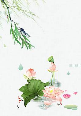 小清新廣告背景