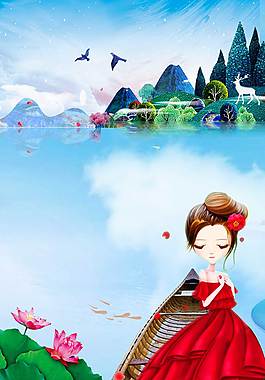 時(shí)尚精美廣告背景