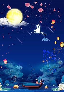 精美夜空七夕廣告背景
