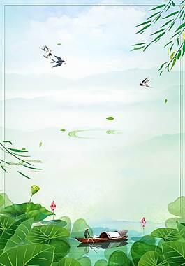 創(chuàng)意小清新廣告背景