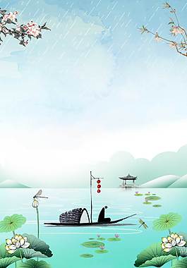 創(chuàng)意小清新廣告背景
