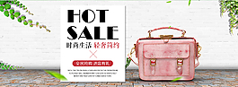 清新簡約背包秋季上新海報banner