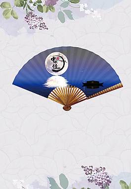 精美時(shí)尚廣告背景